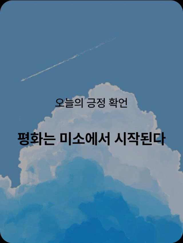 히로인스 긍정 에세이 카드 1