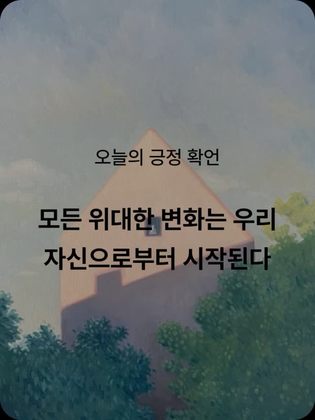 히로인스 긍정 에세이 카드 5